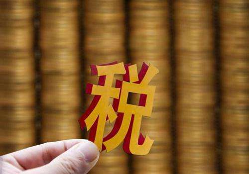 哪些個人所得稅免稅？你符合條件嗎？原來電信增值業務也有份！